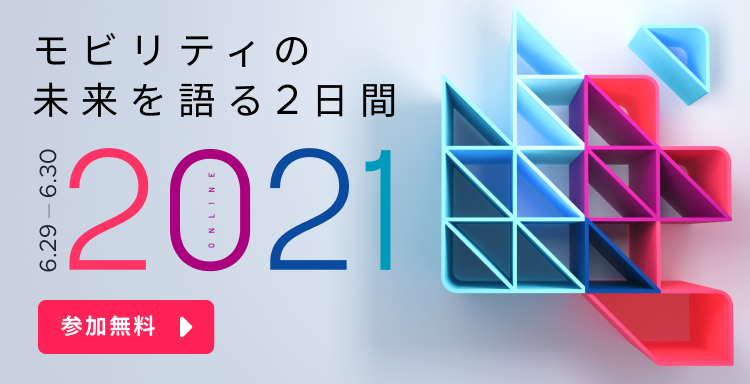 バナー